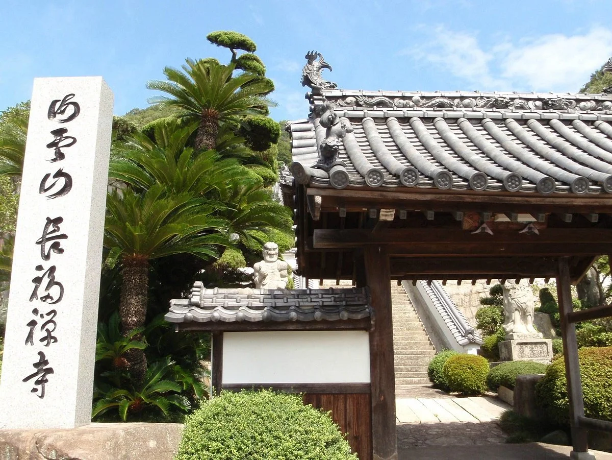Chofukuji Temple
