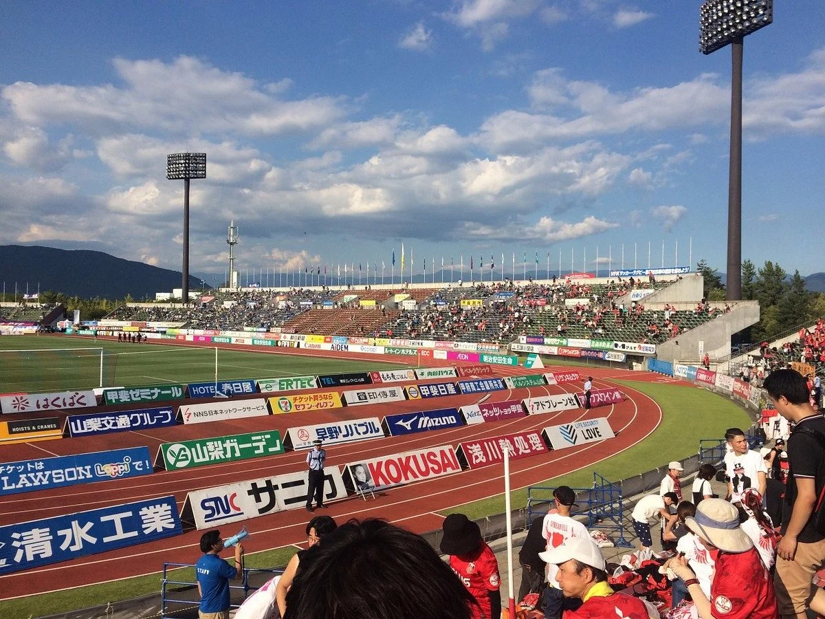 Kose Sports Park