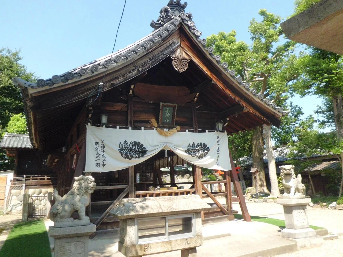 Hitsuji Shrine