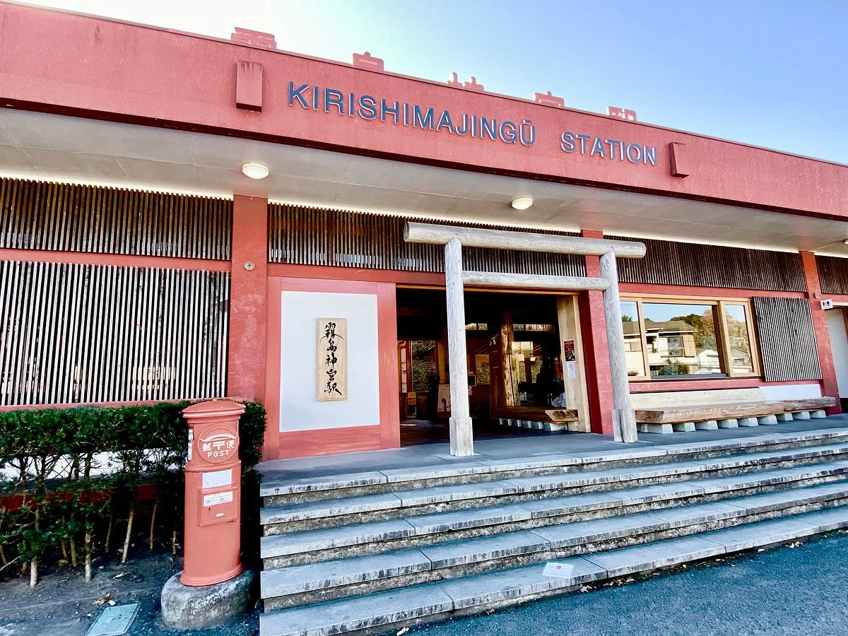 Kirishima Jingu Station