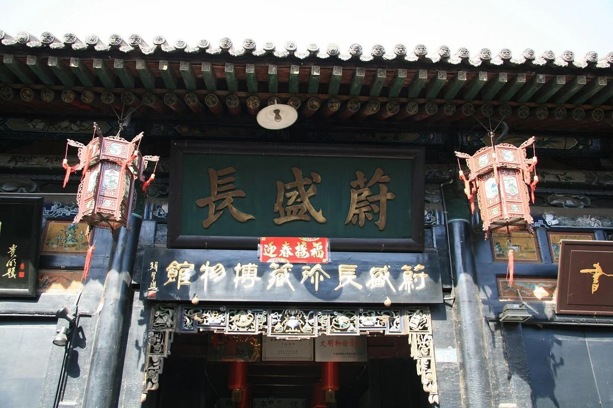 Rishengchang Former Bank