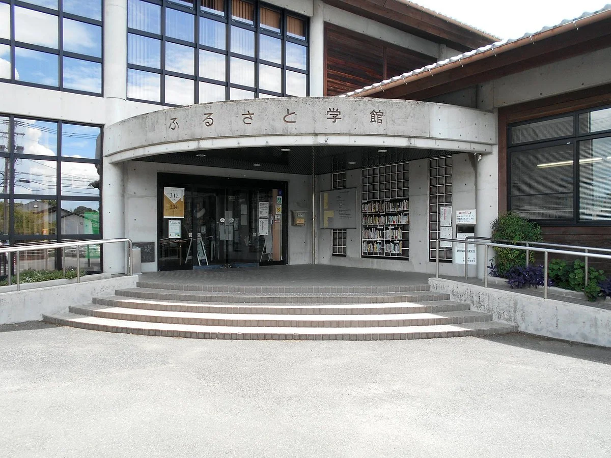 Kamimine Town Furusato Gakkan