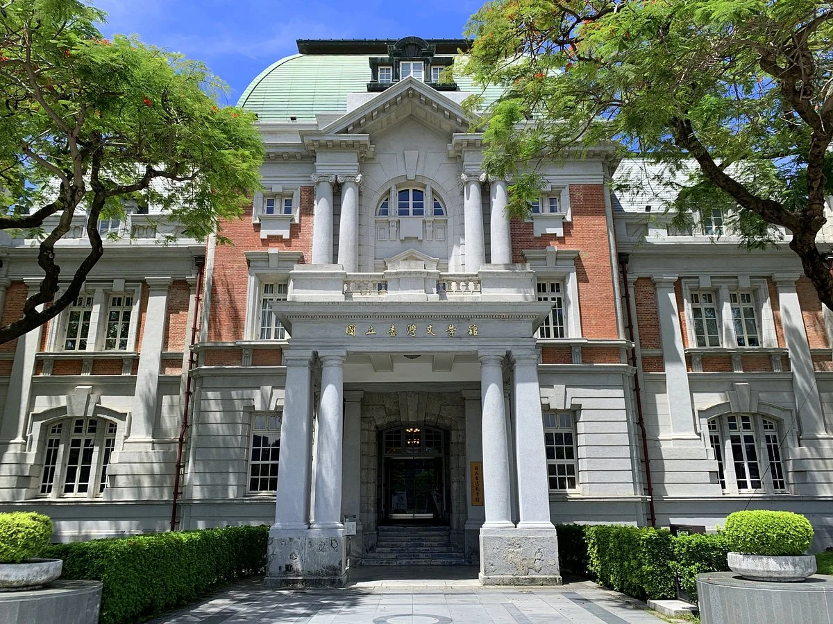 National Museum of Taiwan Literature