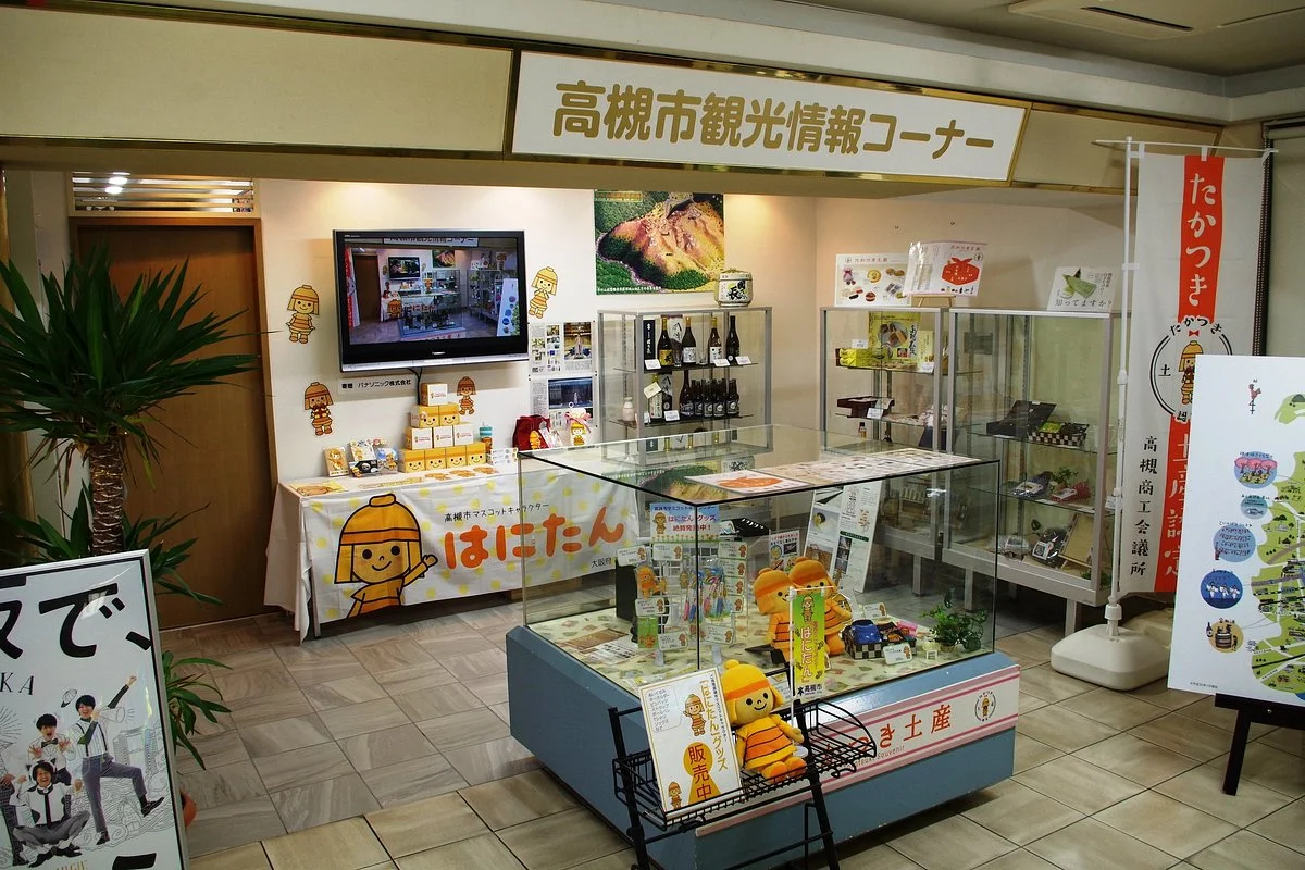 Takatsuki City Tourist Information Corner