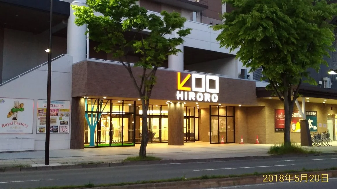 Hiroro