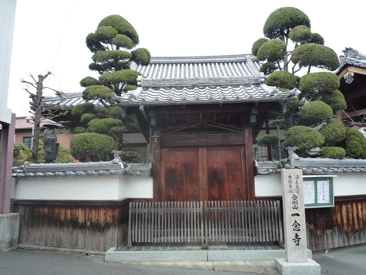 Ichinen-ji Temple