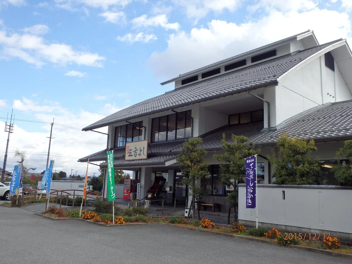 Plaza Sampoyoshi, Tourist Information Center