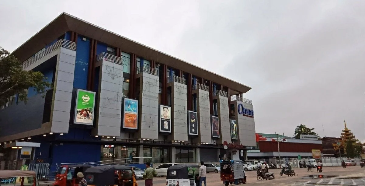 Ocean Super Center