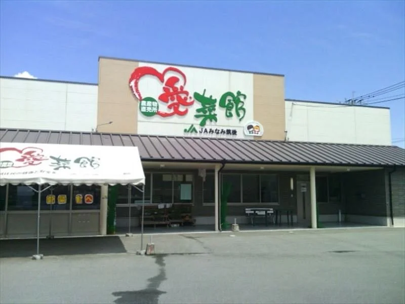 Aisaikan