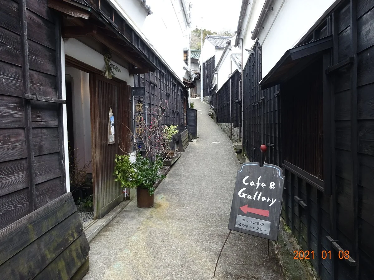 Manrin Alley