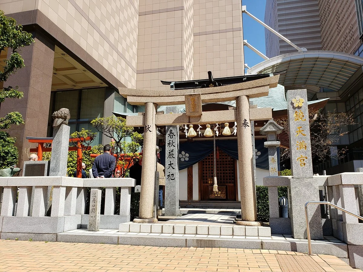 Kagami Temmangu