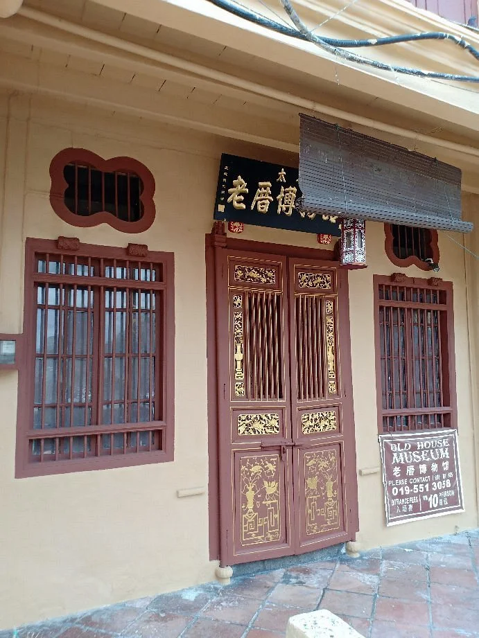 Old House Museum