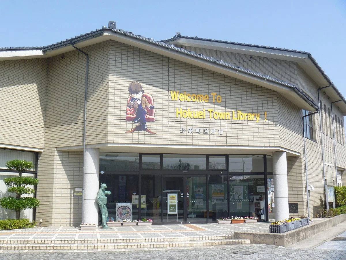 Hokueicho Library