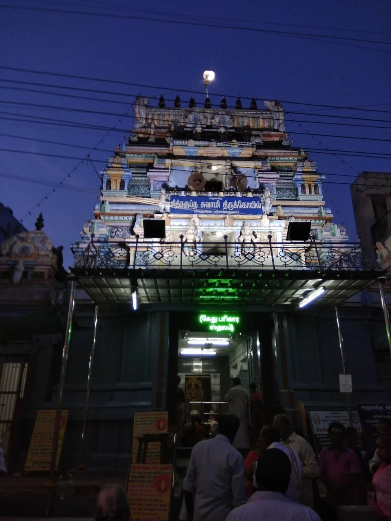Chitragupta Swamy Temple