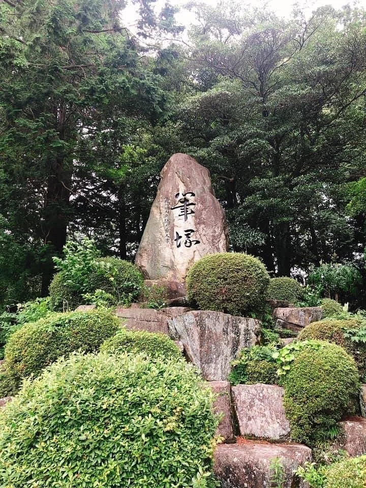 Sakakiyama Shrine