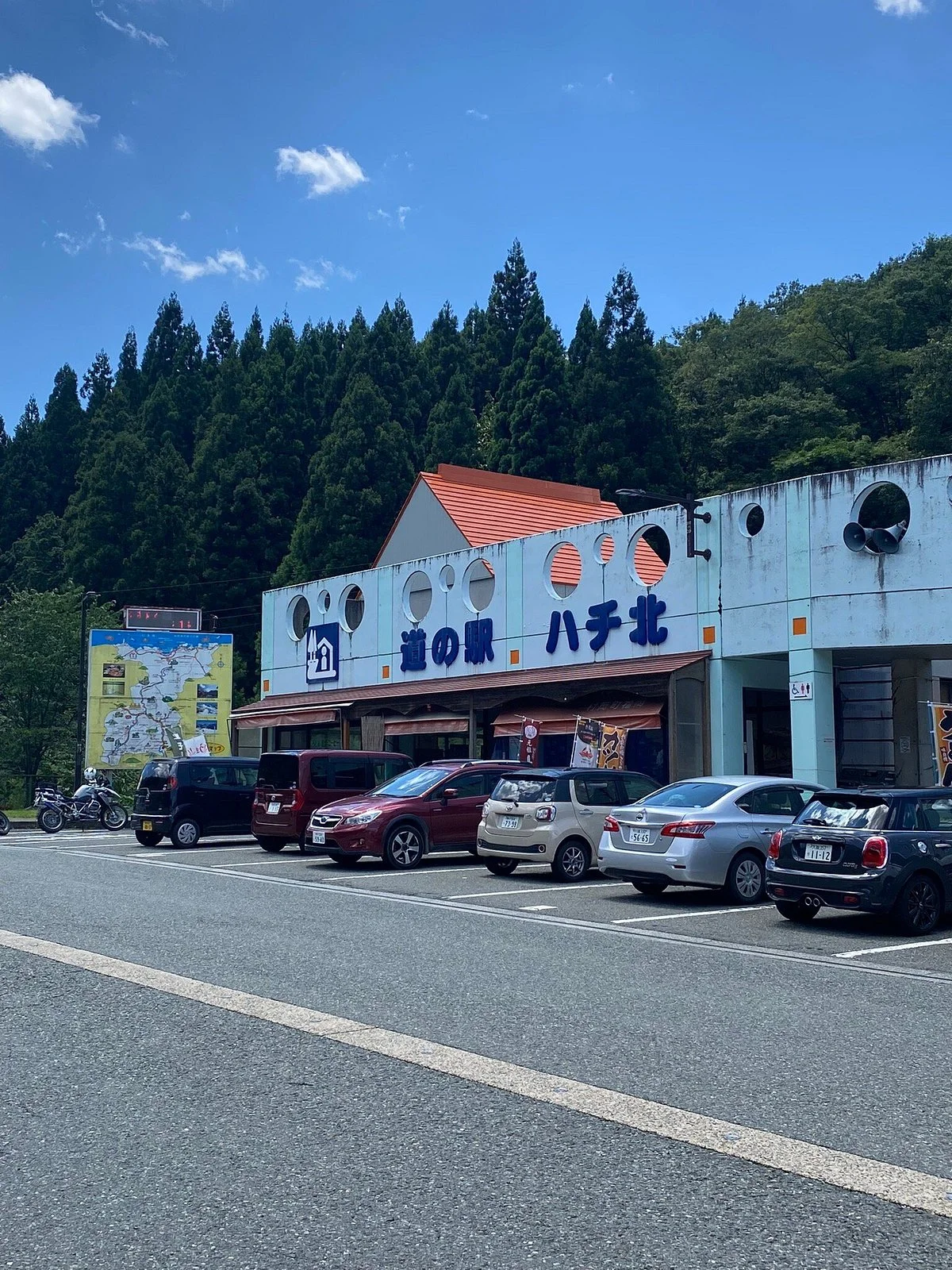 Hachikita Michi-no-Eki