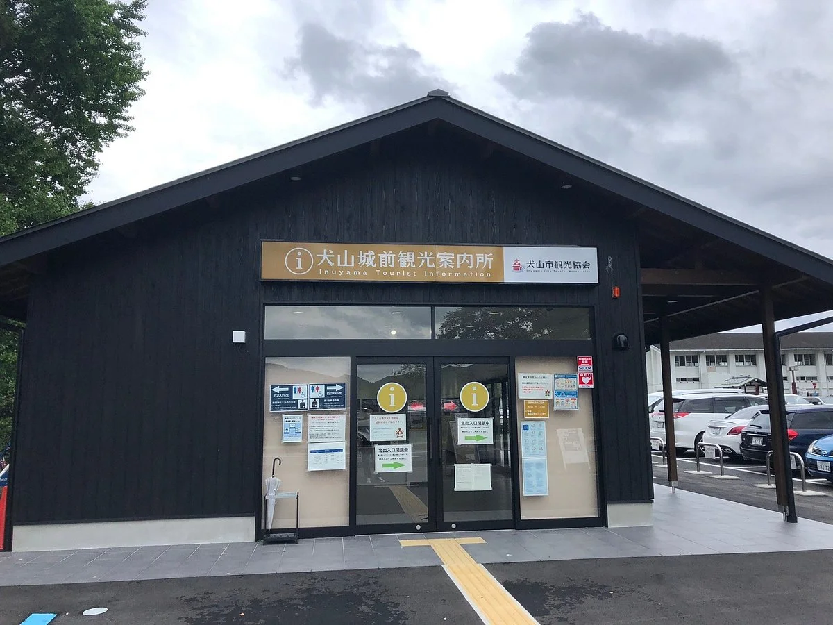 Inuyama Castle Tourist Information Center