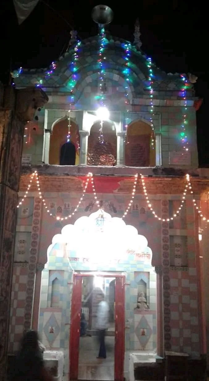 Sri Vishnu Varaha Mandir