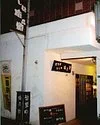Yanagii Tenmangu