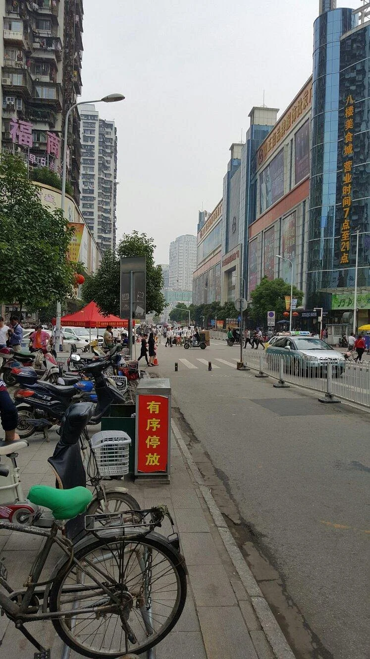 Hanzheng Street