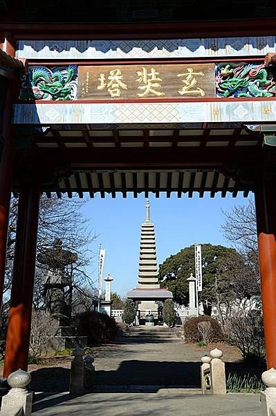 Jionji Temple Genju Tower