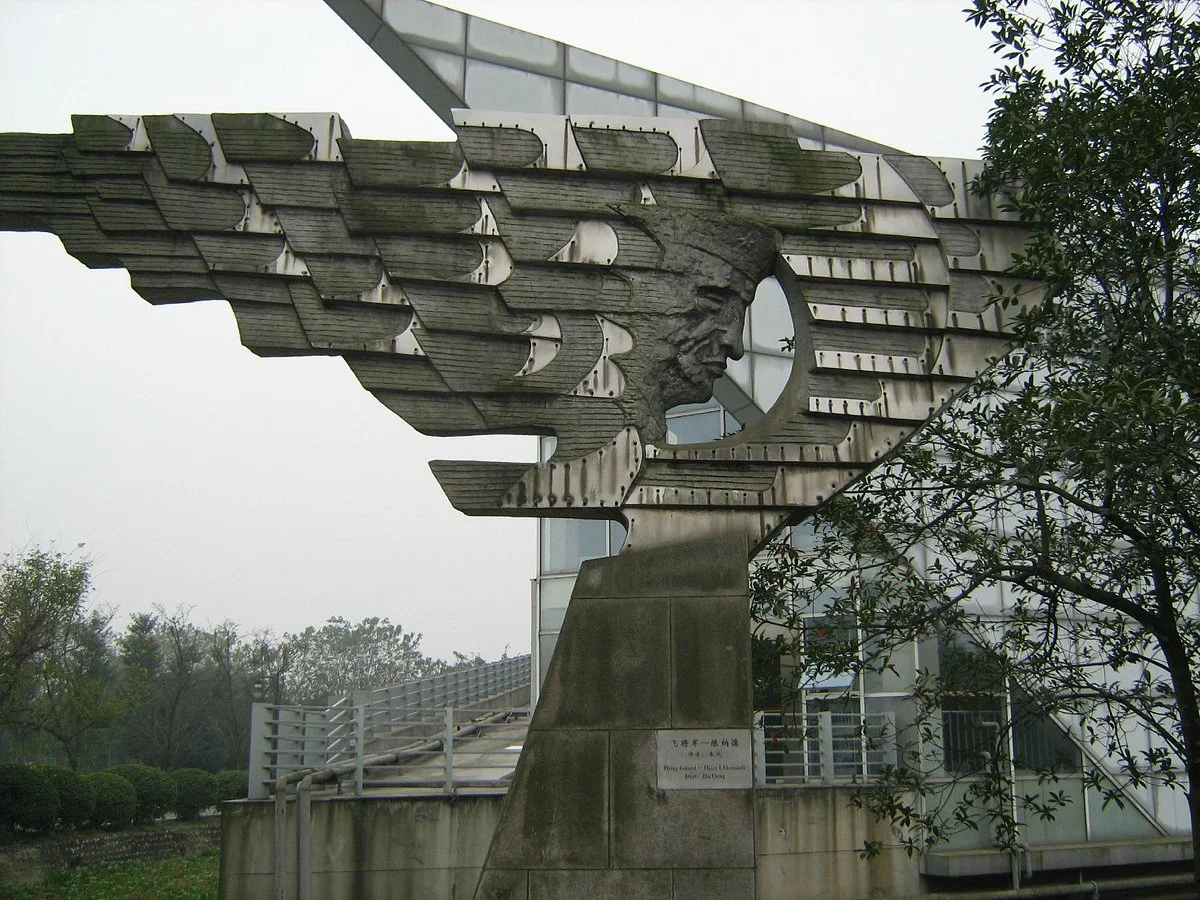 Jianchuan Museum