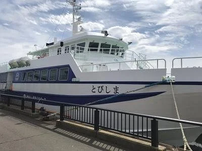 Tobishima Ferry