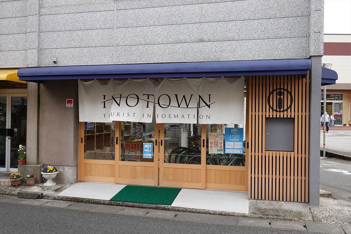 Inomachi Sight Seeing Information Center