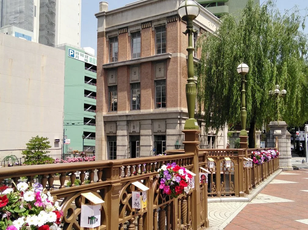 Former Kato Shokai Building