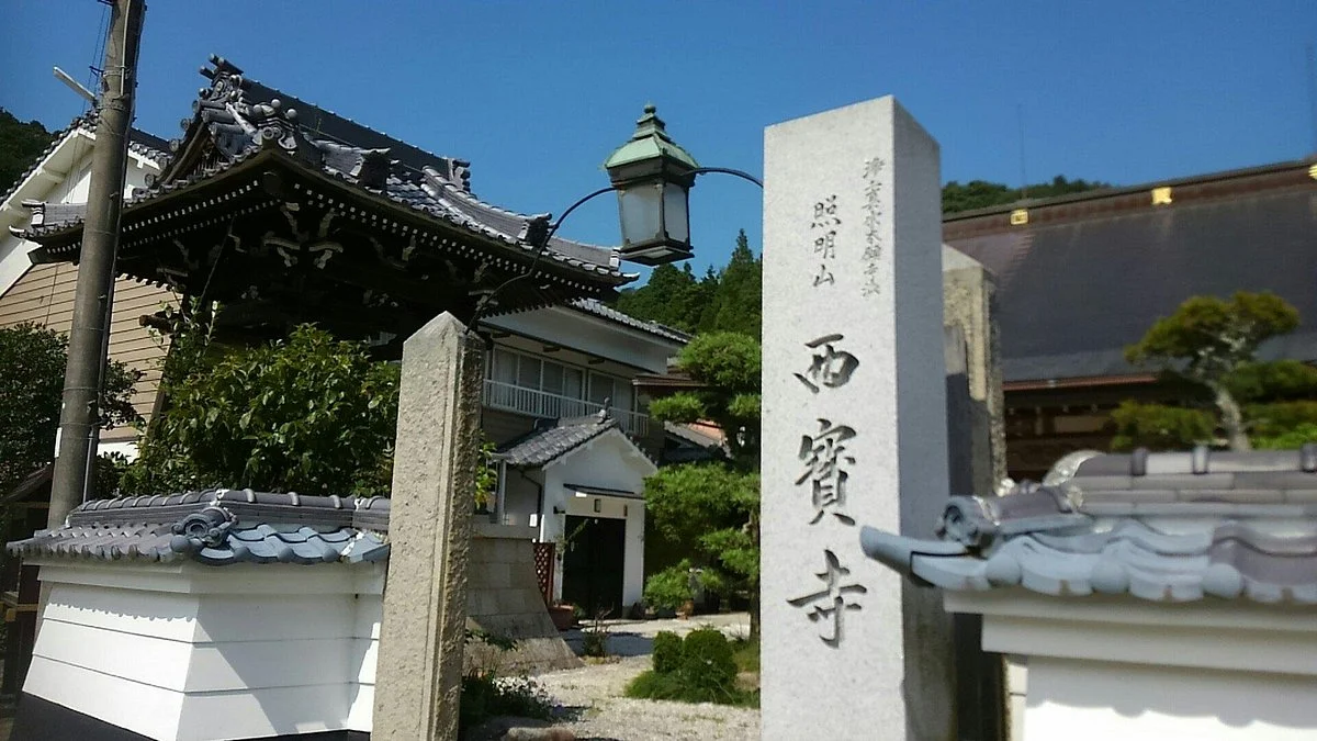 Saihoji Temple