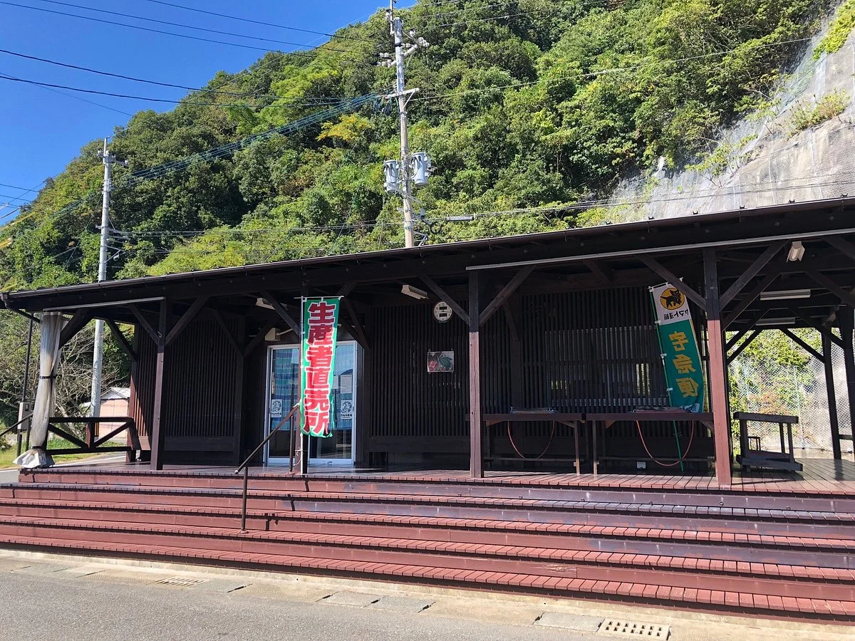 Kintsu Market