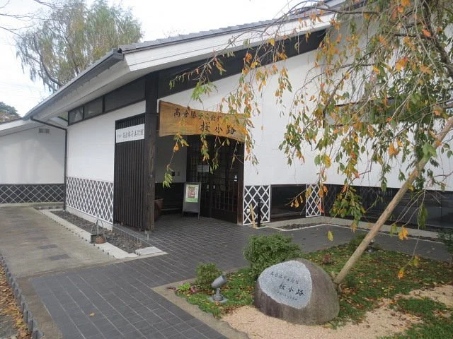 Tome CityTakakura Katsuko Art Museum Sakurakoji