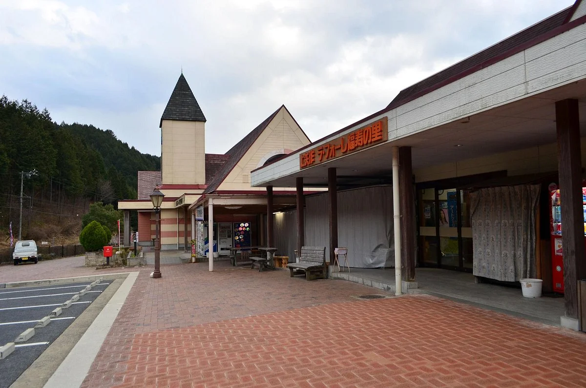 Michi-no-Eki - Kamiyahagi LA FORET Fukuju Village