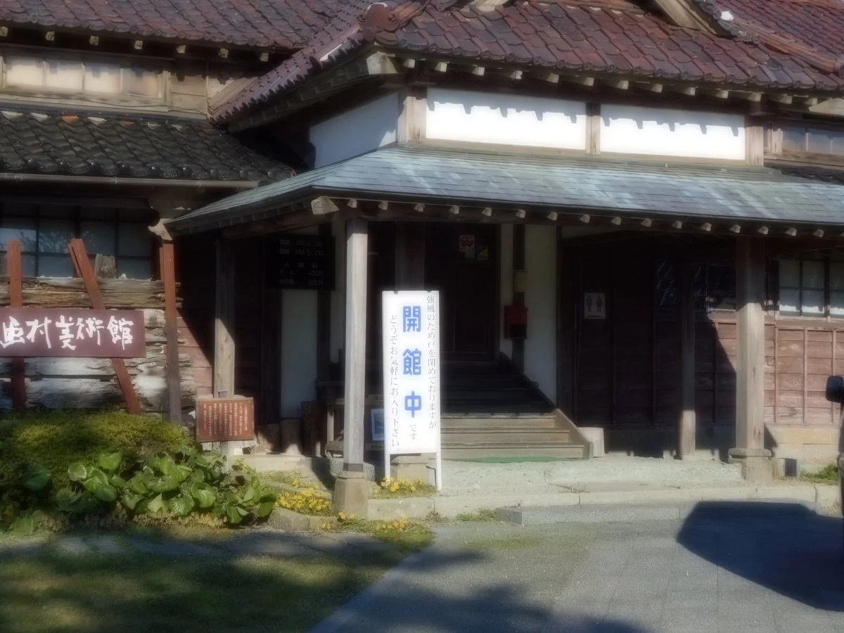 Sadohangamura Art Museum