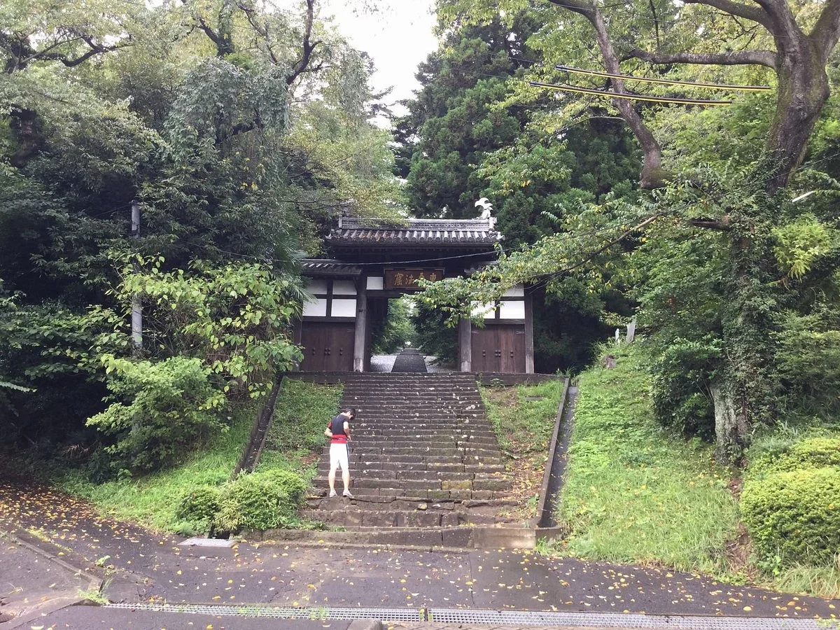 Sendai Dainenjiyama Park