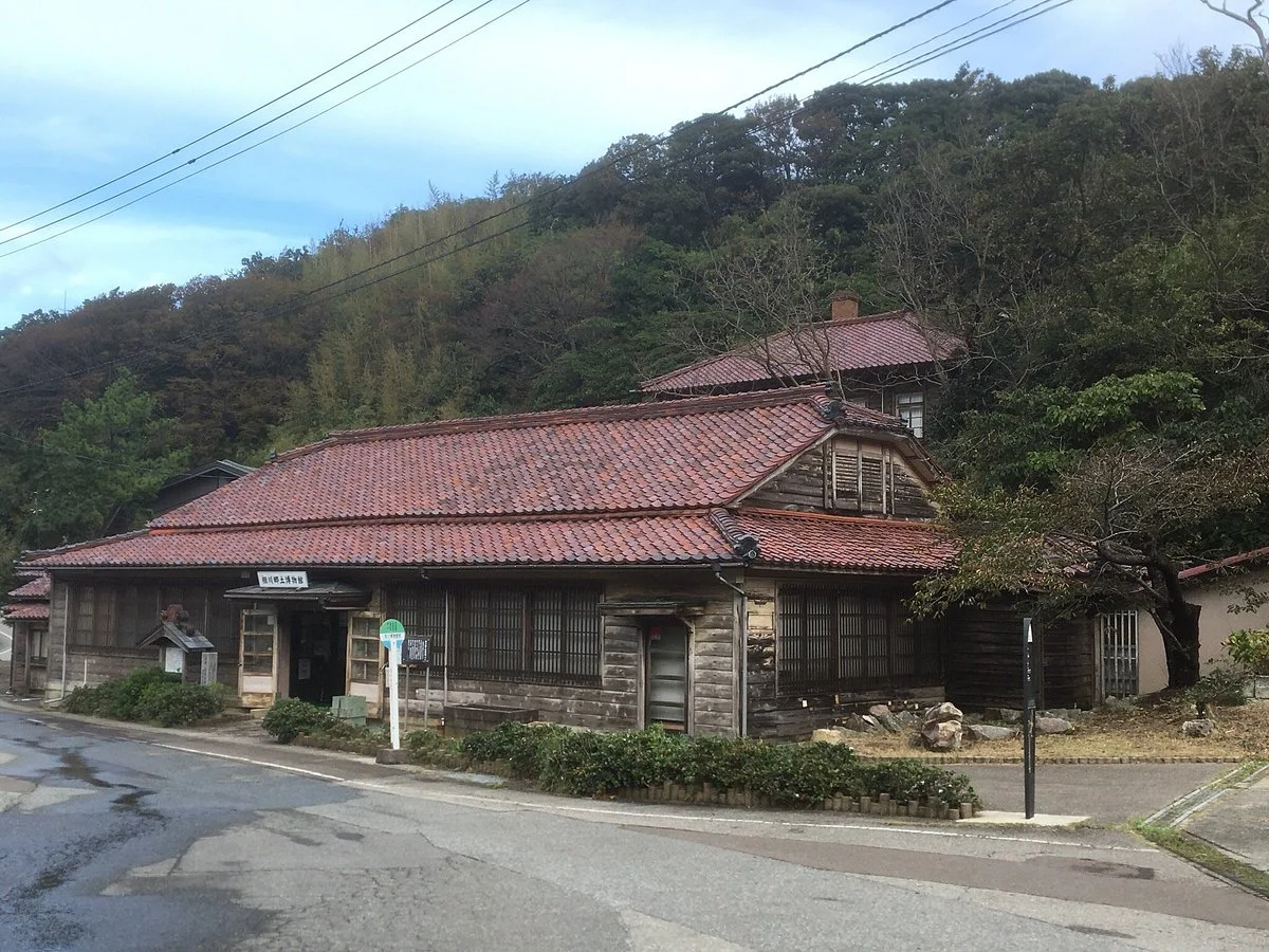 Aikawa Folk Museum