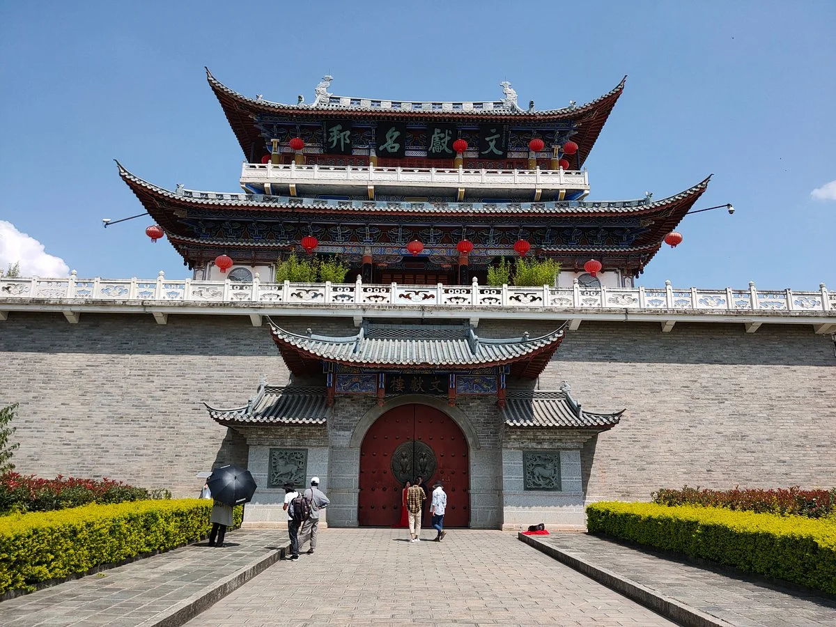 Dali Wenxian Road