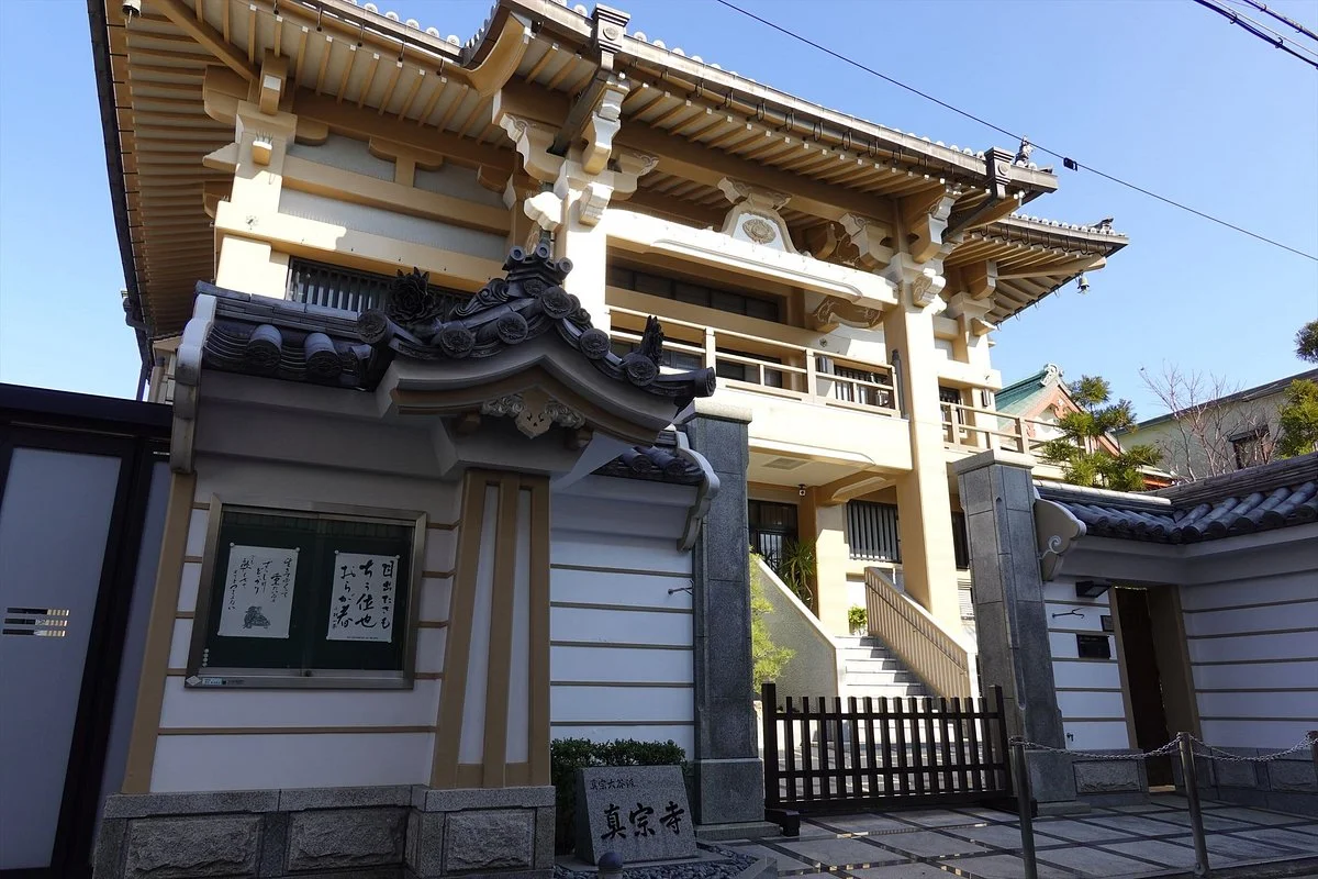 Shinso-ji Temple