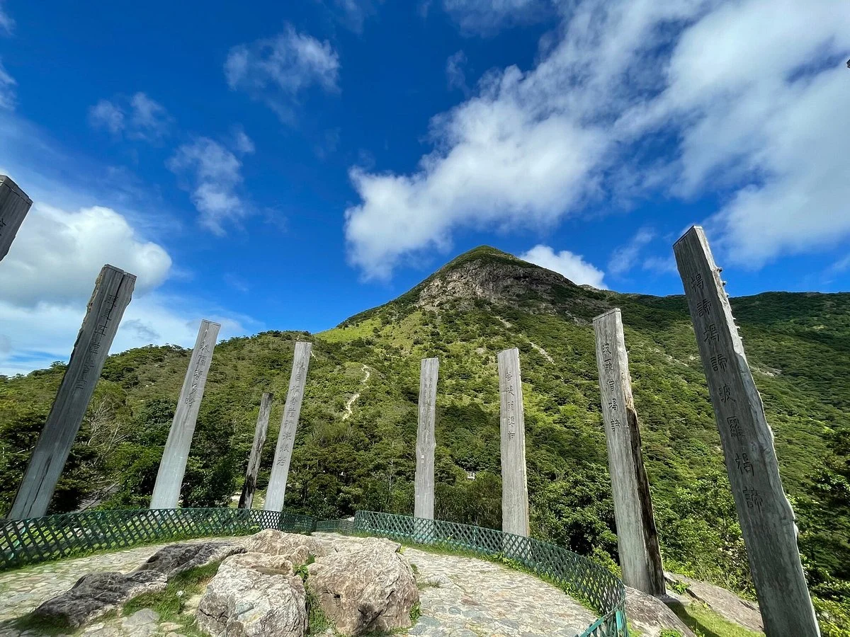 Lantau Peak