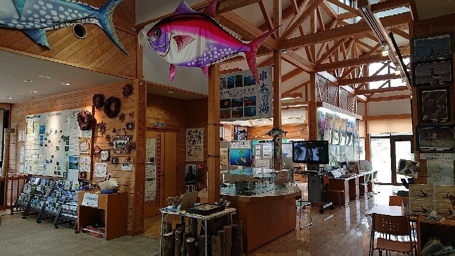 Ugui Visitor Center