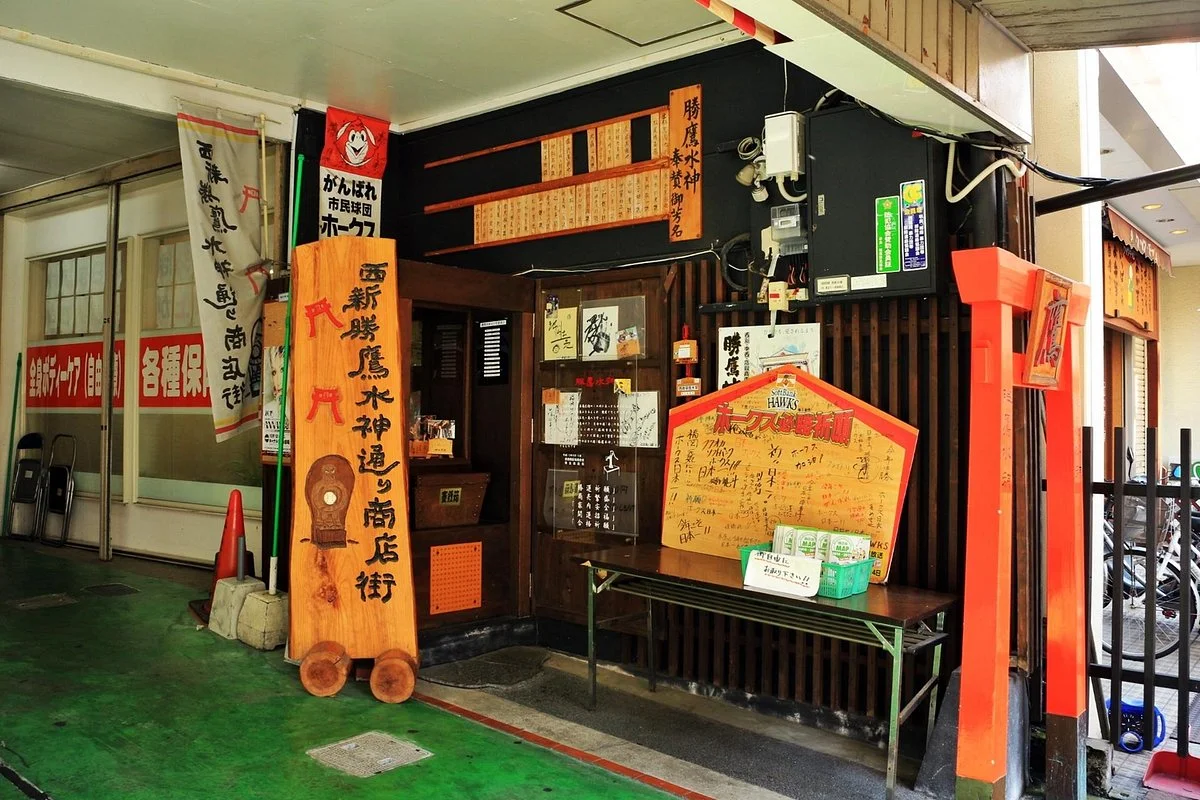 Katsutakasuijin