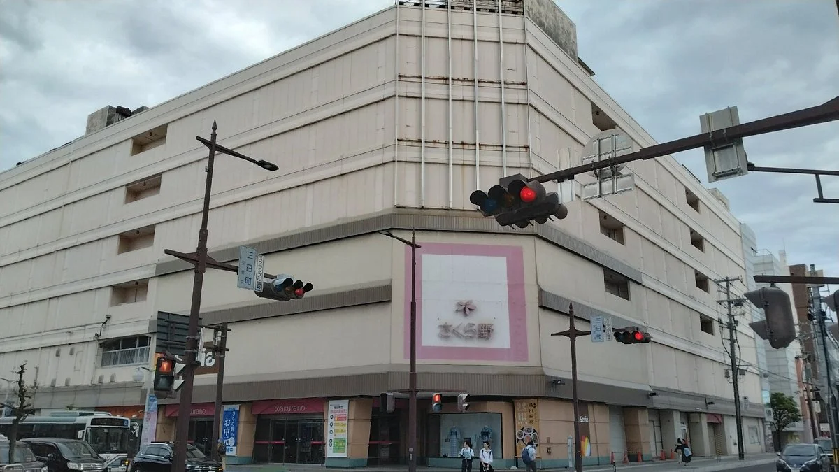 Sakurano Department Store Hachinohe