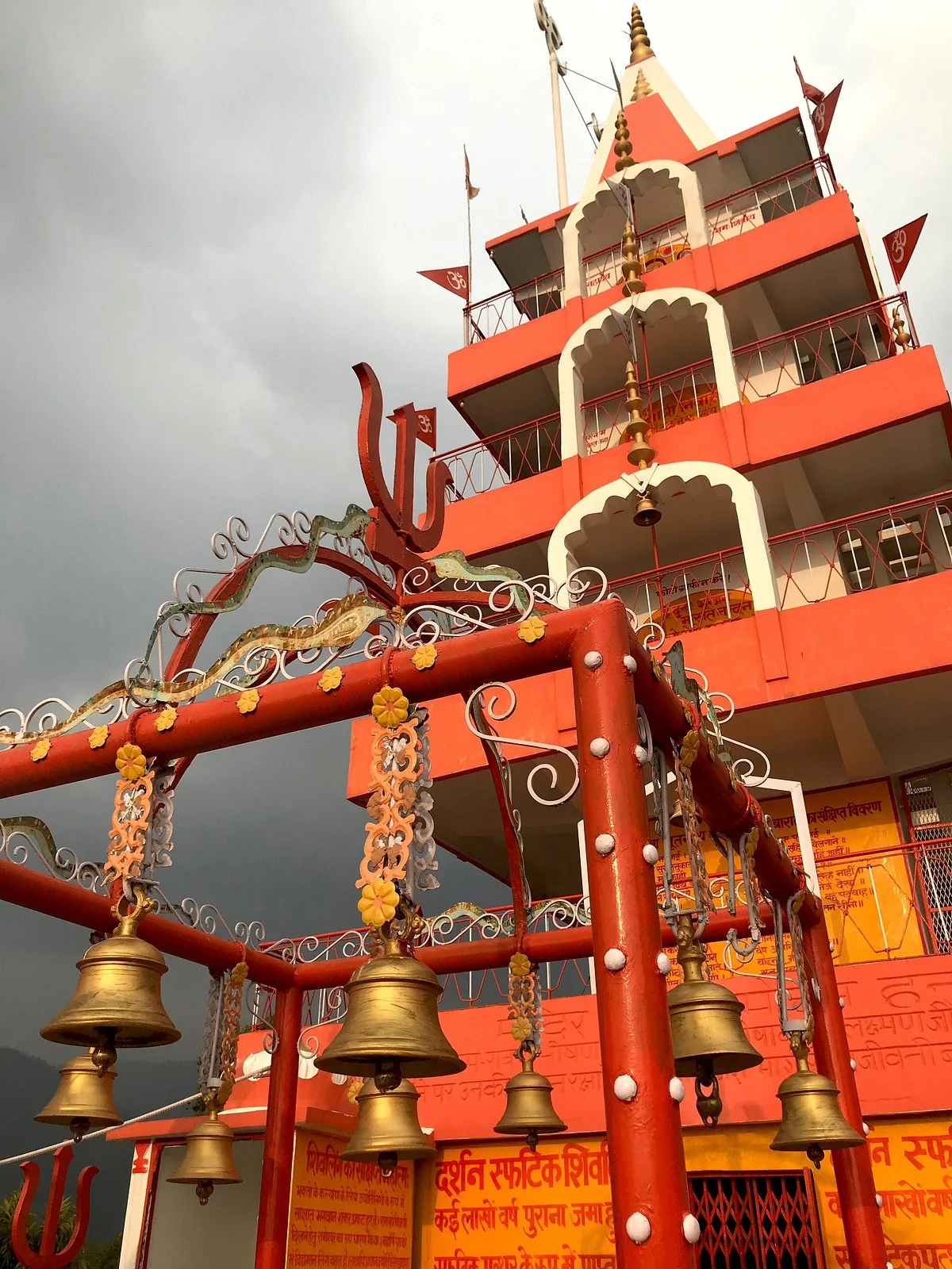 Bhootnath Temple