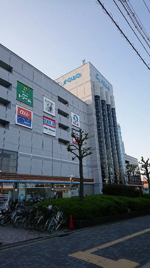 Corowa Koshien