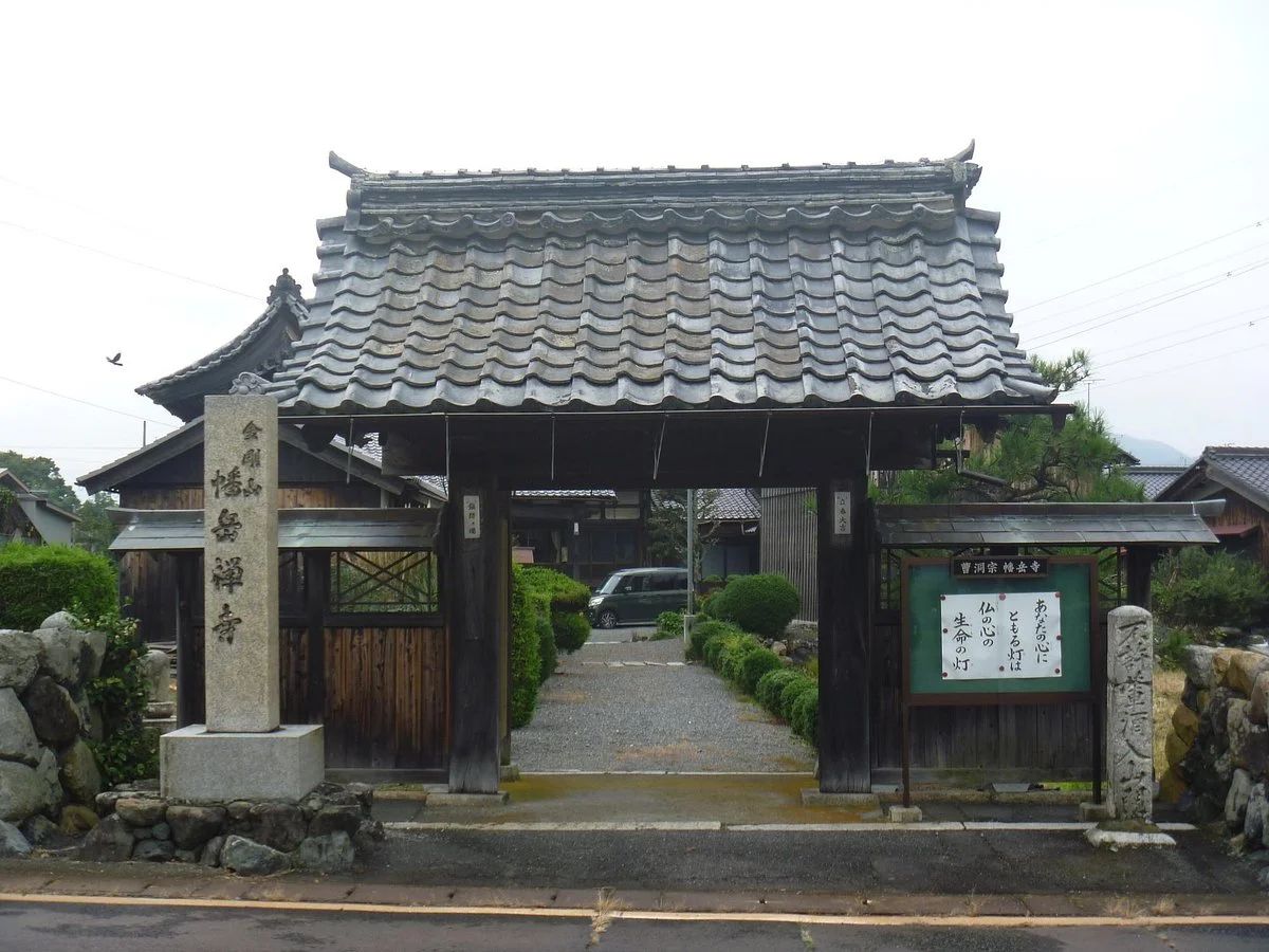 Hangaku-ji Temple