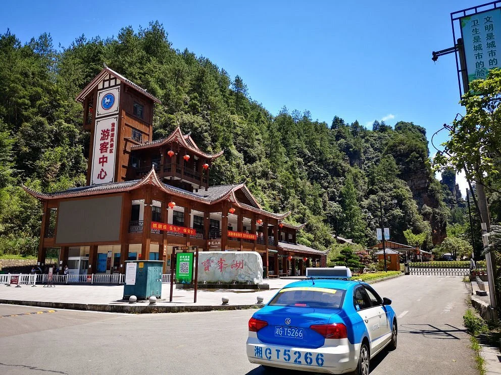 Giant Salamander Museum