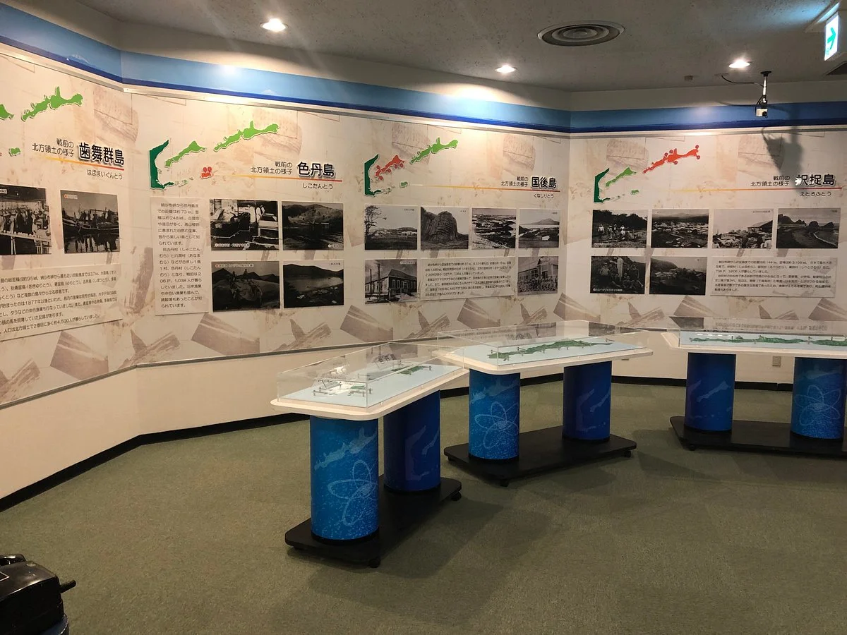 Nemuro City Hoppo Ryodo Museum