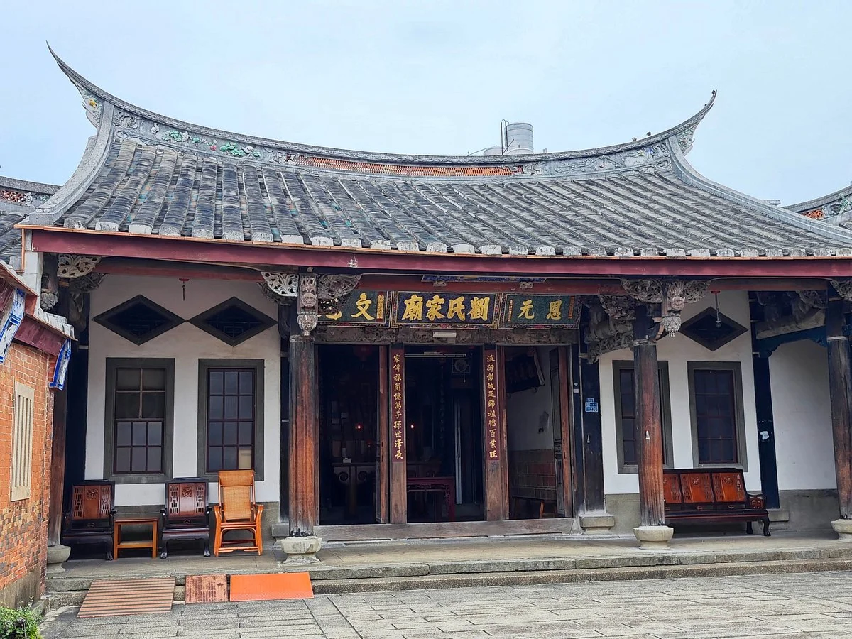 Liu Ancestral Temple