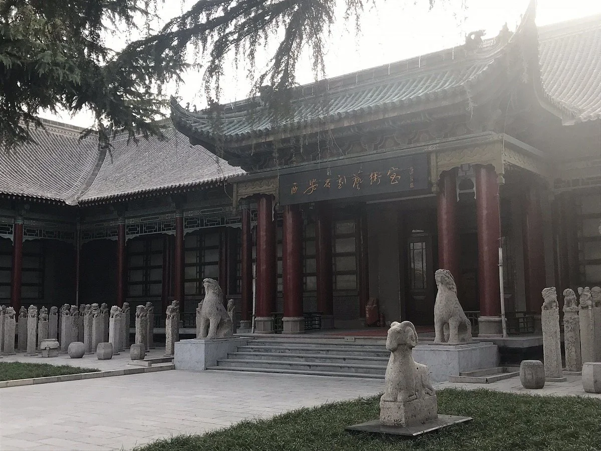 Forest of Stone Steles Museum