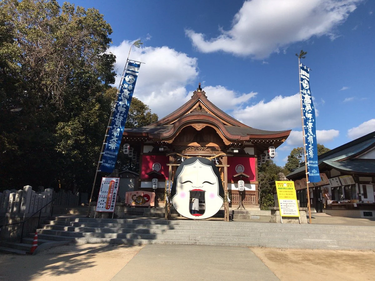 Takao Shrine